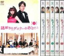 楽天市場】謎解きはディナーのあとで dvdの通販