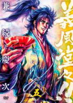 楽天市場】義風堂々!!兼続と慶次（CD・DVD）の通販