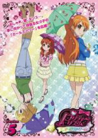 楽天市場 バーゲンセール 中古 Dvd プリティー リズム オーロラドリーム ｒｈｙｔｈｍ ５ 第９話 第１０話 レンタル落ち Dvdzakuzaku