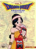 楽天市場】ドラゴンクエスト 勇者アベル伝説（CD・DVD）の通販
