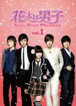 楽天市場】花より男子 DVD 韓国の通販