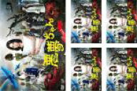 【SALE】全巻セット【中古】DVD▼悪夢ちゃん(5枚セット)STORY1〜11 最終 レンタル落ち