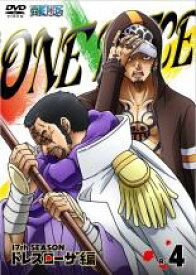 【中古】DVD▼ONE PIECE ワンピース 17thシーズン ドレスローザ編 R-4 レンタル落ち