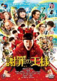 楽天市場 コメディ Dvd 中古 邦画の通販