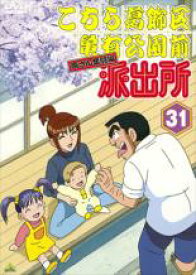 楽天市場 こち亀 両さん奮闘編 Dvd 54の通販