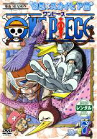楽天市場 ガン フォール ワンピース One Pieceの通販