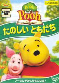 【中古】DVD▼The Book of Pooh ザ・ブック・オブ・プー たのしいともだち レンタル落ち