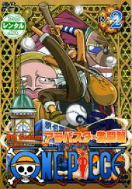 【SALE】【中古】DVD▼ONE PIECE ワンピース フォースシーズン アラバスタ 激闘篇 R-2(第113話～第115話) レンタル落ち