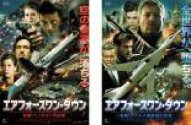 全巻セット2パック【中古】DVD▼エアフォースワン・ダウン(2枚セット)前編・後編 レンタル落ち