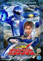 楽天市場】轟轟戦隊ボウケンジャー DVDの通販