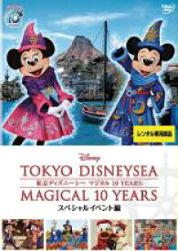 楽天市場 ディズニー シー 15 周年 Dvdの通販