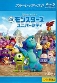 【中古】Blu-ray▼モンスターズ・ユニバーシティ ブルーレイディスク レンタル落ち