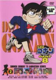 【中古】DVD▼名探偵コナン PART8 Vol.2(第197話～第200話) レンタル落ち