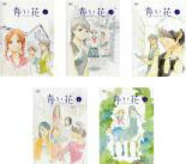 楽天市場】青い花 DVDの通販 