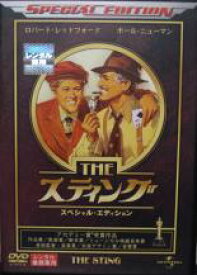 【中古】DVD▼スティング スペシャル・エディション レンタル落ち