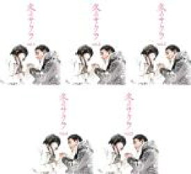 【SALE】全巻セット【中古】DVD▼冬のサクラ(5枚セット)第1話〜最終話 レンタル落ち
