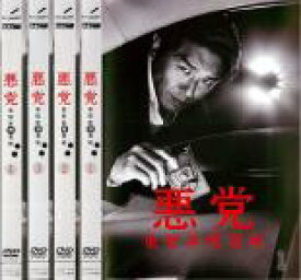 全巻セット【中古】DVD▼悪党 重犯罪捜査班(4枚セット)第1話〜最終話▽レンタル落ち【テレビドラマ】