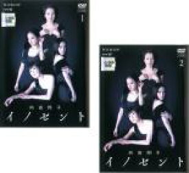 楽天市場 全巻セット2パック 中古 Dvd 向田邦子 イノセント ２枚セット 第１話 第４話 最終 レンタル落ち Dvdzakuzaku