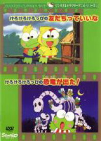 楽天市場 けろけろけろっぴ アニメ Dvd Cd Dvdの通販