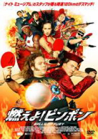 楽天市場 ピンポン Dvdの通販