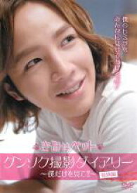 楽天市場 映画 ペット Dvdの通販