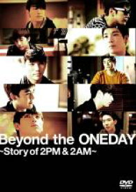 【バーゲン】【中古】DVD▼Beyond the ONEDAY ビヨンド ザ ワンデイ Story of 2PM&2AM 字幕のみ レンタル落ち