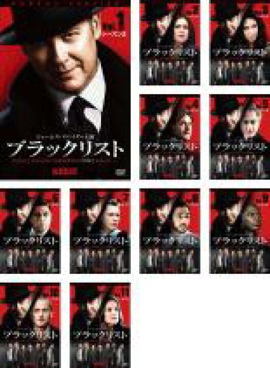 楽天市場 全巻セット 中古 Dvd ブラックリスト シーズン2 11枚セット 第1話 第22話 最終 レンタル落ち 海外ドラマ Dvdzakuzaku