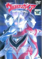 楽天市場】ウルトラマンガイア DVDの通販