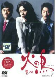 【中古】DVD▼火の鳥 1(第1話〜第2話) レンタル落ち