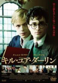 【SALE】【中古】DVD▼キル・ユア・ダーリン レンタル落ち