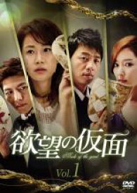 楽天市場 韓国 ドラマ 仮面 Dvdの通販 楽天市場 韓国 ドラマ 仮面 Dvdの通販