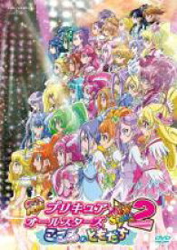 楽天市場 レンタル落ち Dvd プリキュア 映画の通販
