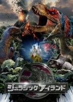 楽天市場】サバイバル アイランド dvdの通販