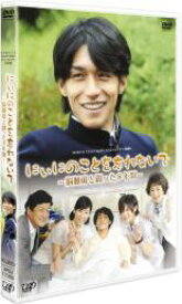 楽天市場 山田涼介 ドラマ 24時間テレビの通販