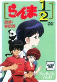楽天市場 らんま Ova Dvdの通販