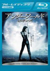 【中古】Blu-ray▼アンダーワールド ビギンズ ブルーレイディスク レンタル落ち