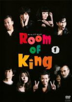 楽天市場】room of kingの通販 