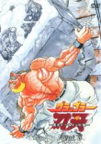 楽天市場】グラップラー刃牙 7（アニメ｜DVD）：CD・DVDの通販