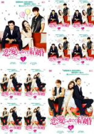 楽天市場 恋愛 結婚 Cd Dvd の通販
