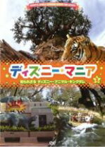 楽天市場】アニマル・キングダム dvdの通販 