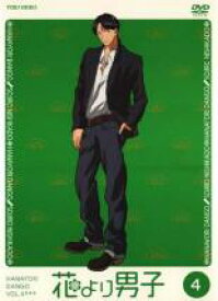 楽天市場 花より男子 Dvd アニメの通販