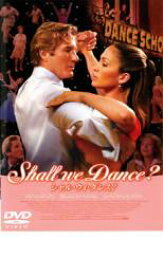 【中古】DVD▼Shall we Dance? シャル・ウィ・ダンス? レンタル落ち