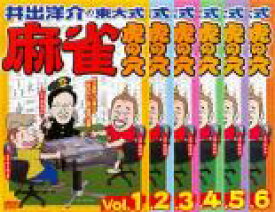 楽天市場 やくみつる 漫画の通販