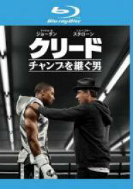 【SALE】【中古】Blu-ray▼クリード チャンプを継ぐ男 ブルーレイディスク レンタル落ち