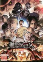 楽天市場】進撃の巨人 season2 中古 dvdの通販 