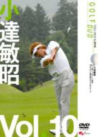 【中古】DVD▼小達敏昭 GOLF mechanic 10 7鉄170ヤード宣言 今より2番手飛ばす5つのステップ レンタル落ち