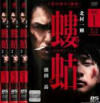 楽天市場】螻蛄 dvd（CD・DVD）の通販 