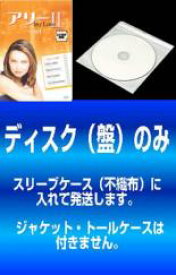 全巻セット【中古】DVD▼【訳あり】アリー my Love セカンド シーズン2(6枚セット)第1話〜最終話 レンタル落ち