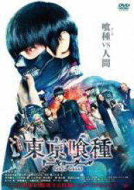 楽天市場 東京グール Dvdの通販 楽天市場 東京グール Dvdの通販