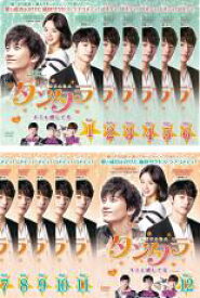 楽天市場 韓国ドラマ Dvd レンタル落ち セット チソンの通販